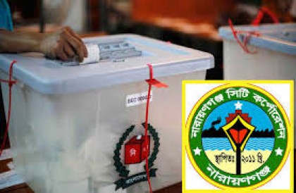 নাসিক নির্বাচনের তফসিল স্থগিত চেয়ে আইনি নোটিস