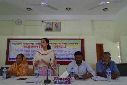 প্রান্তিক প্রতিবন্ধীদের অধিকার বিষয়ক সভা 
