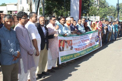 প্রধানমন্ত্রীর কাছ থেকে ইলিয়াসের সুসংবাদ চান বিএনপি নেতারা