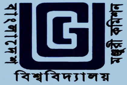 ১৮ বেসরকারি বিশ্ববিদ্যালয়ের সনদ অবৈধ ঘোষণা