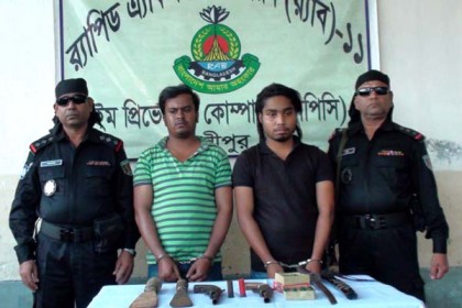 অস্ত্রসহ দুই সন্ত্রাসী গ্রেফতার

