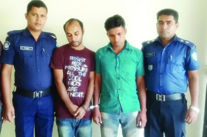 চৌদ্দগ্রামে ইয়াবাসহ ২ যুবক আটক
