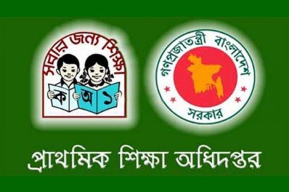 বরিশাল বিভাগে সমাপনী পরীক্ষায় ছাত্রীর সংখ্যা বেশি


