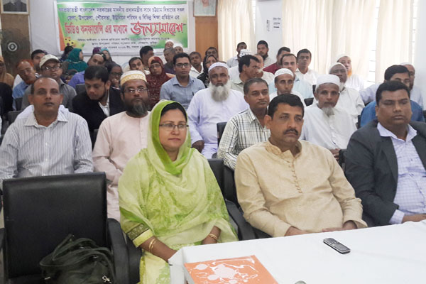 চৌদ্দগ্রামে প্রধানমন্ত্রীর ভিডিও কনফারেন্স সরাসরি সম্প্রচার