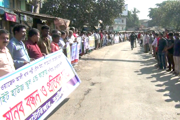 টাঙ্গাইলে জমিদার বাড়ির ঐতিহ্য রক্ষায় মানববন্ধন