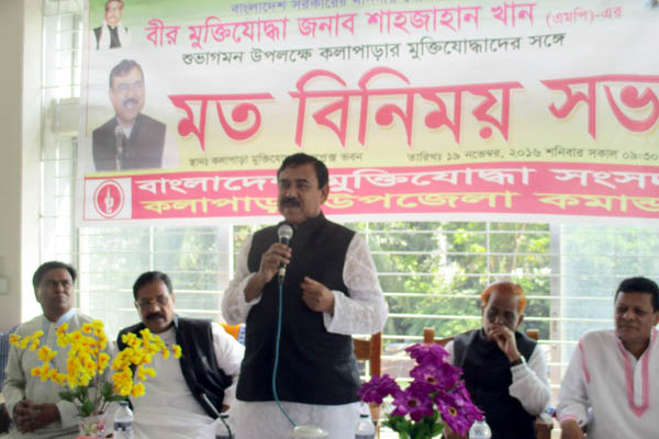 'আমাকে আগে ওই হিন্দুর লেখা জাতীয় সংগীত পাল্টাতে দাও'