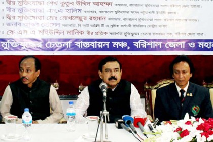 'বিএনপি-জামায়াতের পাপ থেকে দেশকে মুক্ত করতে হবে'