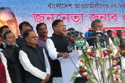 ওবায়দুল কাদের নোয়াখালীতে সংবর্ধিত