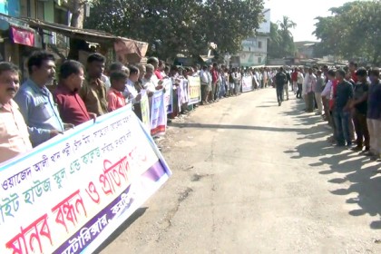 টাঙ্গাইলে জমিদার বাড়ির ঐতিহ্য রক্ষায় মানববন্ধন