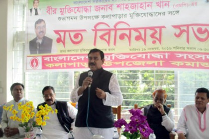 'আমাকে আগে ওই হিন্দুর লেখা জাতীয় সংগীত পাল্টাতে দাও'
