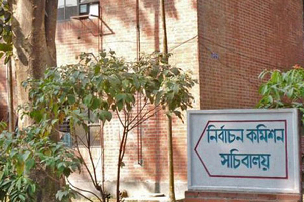 জেলা পরিষদ নির্বাচন ২৮ ডিসেম্বর
