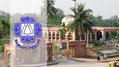 জাবির 'এ' ইউনিটের ভর্তি পরীক্ষার ফল প্রকাশ