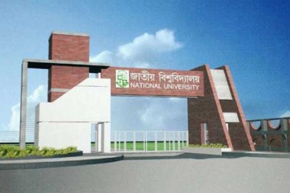 অনার্স চতুর্থ বর্ষের পরীক্ষা শুরু ১৭ ডিসেম্বর