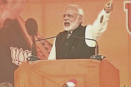 মমতার দিকে তোপ দাগলেন মোদি