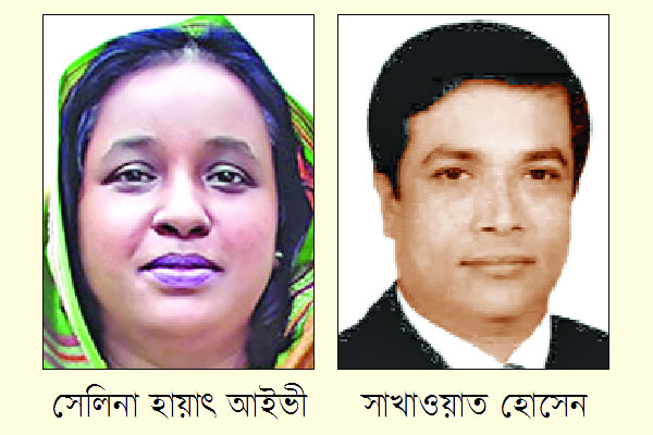 ট্রাম্পকার্ড নারায়ণগঞ্জ