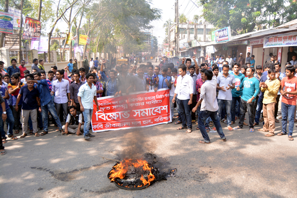 হল নির্মাণের কাজ দ্রুত শেষ করার দাবিতে বিক্ষোভ