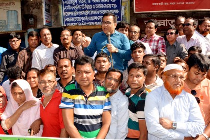 খালেদার বিরুদ্ধে গ্রেফতারি পরোয়ানায় বগুড়া বিএনপি'র বিক্ষোভ