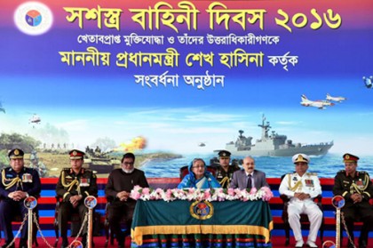 'সশস্ত্র বাহিনীকে কখনো ক্ষমতা দখলের হাতিয়ার হিসেবে ব্যবহার করিনি'
