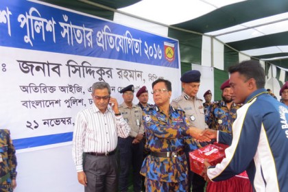পুলিশ চ্যাম্পিয়নশিপ সাঁতার প্রতিযোগিতা ২০১৬
