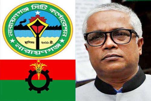 নারায়ণগঞ্জ সিটি নির্বাচনে বিএনপির প্রার্থী সাখাওয়াত