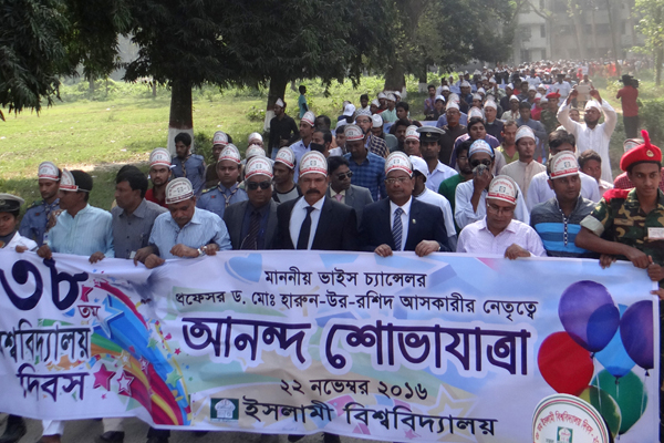 বর্ণাঢ্য আয়োজনে ইবির প্রতিষ্ঠা বার্ষিকী পালিত