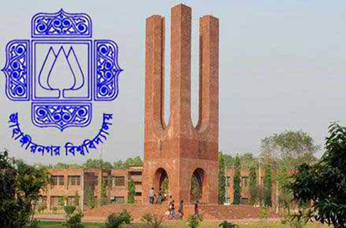 জাবির 'এইচ' ইউনিটের ফল প্রকাশ