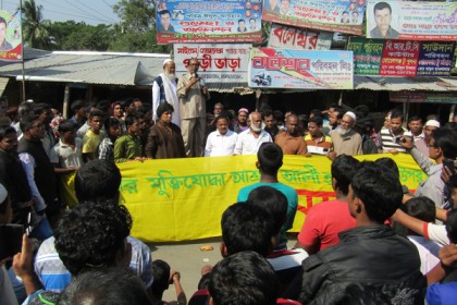 
মুক্তিযোদ্ধাকে মারধর, প্রতিবাদে সড়ক অবরোধ 