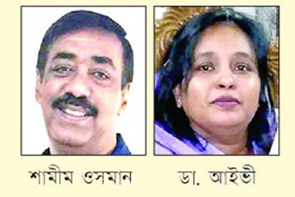 গণভবনে শামীম ওসমান ও আইভী