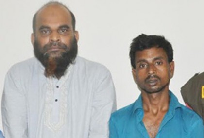 মিতু হত্যা: অস্ত্র মামলার বিচার শুরু