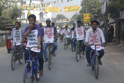 সুন্দরবন রক্ষায় দিনাজপুরে সাইকেল র‌্যালি