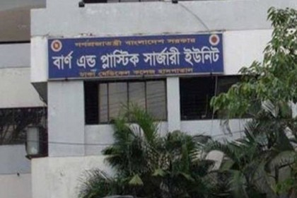 আশুলিয়ায় দগ্ধ এক শিশু শ্রমিকের মৃত্যু