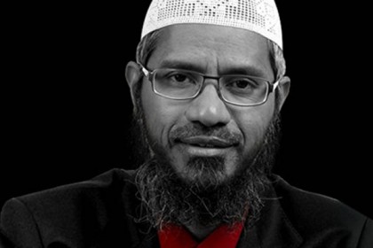 জাকির নায়েকের ওয়েবসাইট বন্ধ
