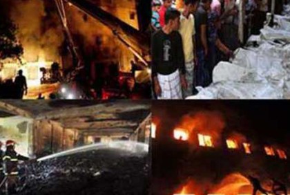 কষ্টে দিন যাচ্ছে তাজরীন ট্রাজেডির ক্ষতিগ্রস্তদের
