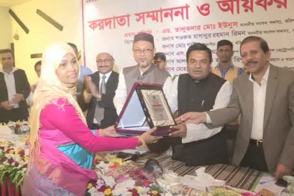 বরিশালের ৪৯ করদাতাকে জাতীয় রাজস্ব বোর্ডের সম্মাননা

