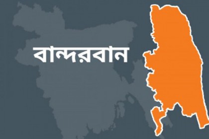 বান্দরবানে নাইক্ষ্যংছড়ি-মিয়ানমার সীমান্তে নিখোঁজ ৩