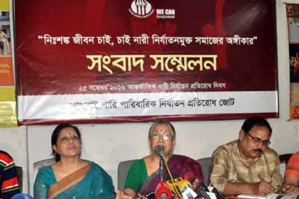বাল্যবিয়ে নিরোধ আইন পরিবর্তনের দাবি