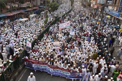 রোহিঙ্গা হত্যার প্রতিবাদে হেফাজতের বিক্ষোভ