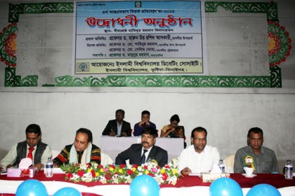ইবিতে ৪র্থ আন্তঃবিভাগ বিতর্ক প্রতিযোগিতার উদ্বোধন