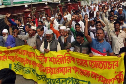 মুক্তিযোদ্ধাকে মারপিট বিক্ষোভে উত্তাল মোড়েলগঞ্জ