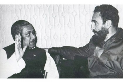 বঙ্গবন্ধুকে নিয়ে ফিদেল ক্যাস্ত্রোর সেই বিখ্যাত মন্তব্য