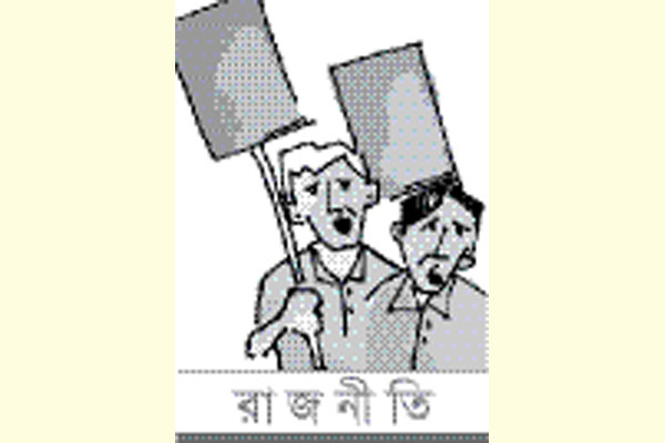 নালিতাবাড়ী জাতীয় পার্টি দুই ভাগ