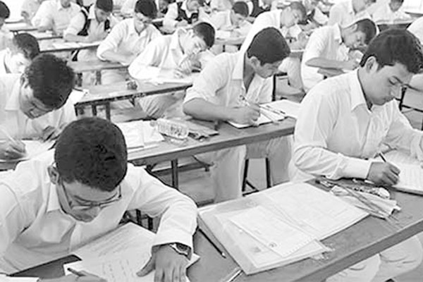 নবম-দশম শ্রেণির পড়াশোনা