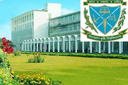 বাকৃবিতে ভর্তি শুরু সোমবার