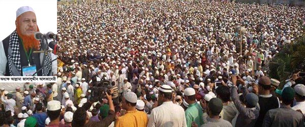 জালাল উদ্দিন আল কাদেরীর জানাযায় জনস্রোত
