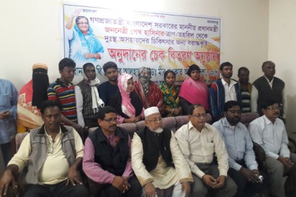 বাগেরহাটে প্রধানমন্ত্রীর ত্রাণ তহবিল থেকে দুস্থদের অনুদান প্রদান