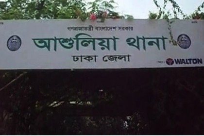 মামলা বেশি হওয়ার অযুহাতে নথিভুক্ত করেনি পুলিশ
