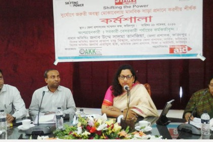 ফরিদপুরে দুর্যোগ মোকাবেলায় করণীয় শীর্ষক কর্মশালা