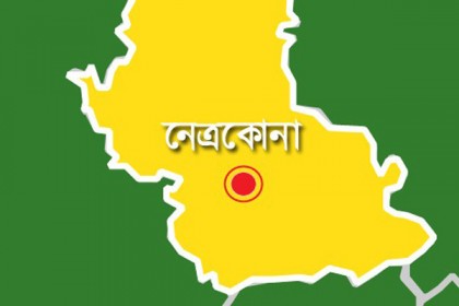 যুদ্ধাপরাধের অভিযোগে নেত্রকোনায় ৩ জনের বিরুদ্ধে মামলা