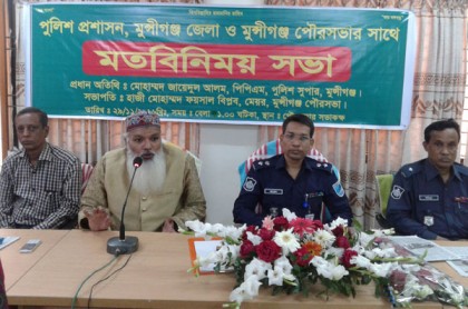 মুন্সীগঞ্জ পৌরসভায় অটোরিকশা বন্ধ ঘোষণা
