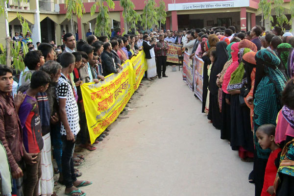 আওয়ামী লীগ নেতার বিরুদ্ধে মামলা প্রত্যাহারের দাবিতে বিক্ষোভ
